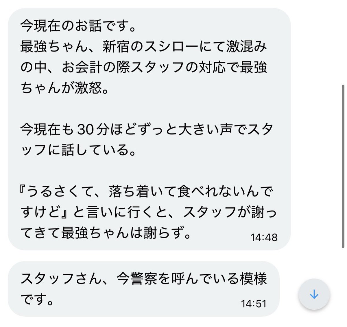 DEATHDOL NOTE tweet media