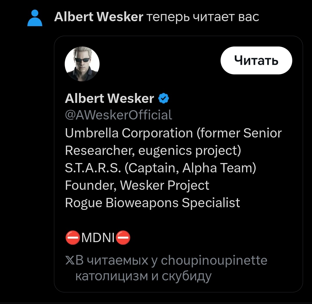 афоризм 🌿 подохла как личность tweet media