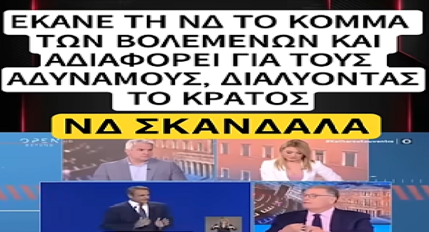 Αλέκα Ξανθή tweet media