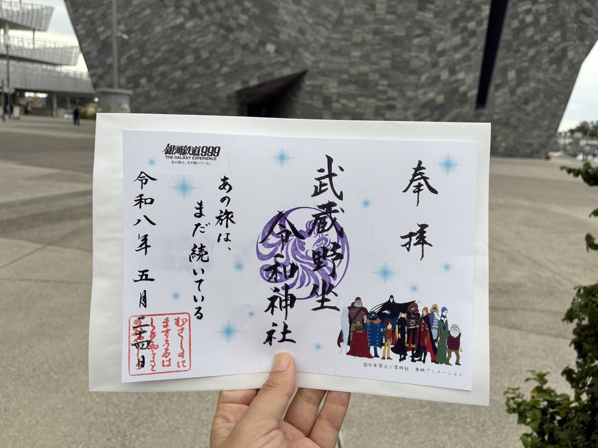 エリー tweet media