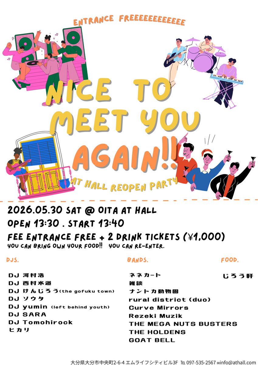 AT HALL tweet media