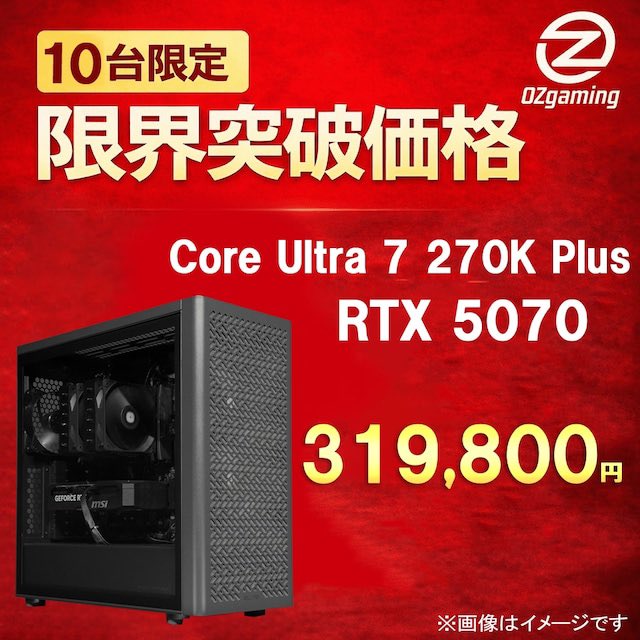 OZgaming ゲーミングPC販売【公式】 tweet media