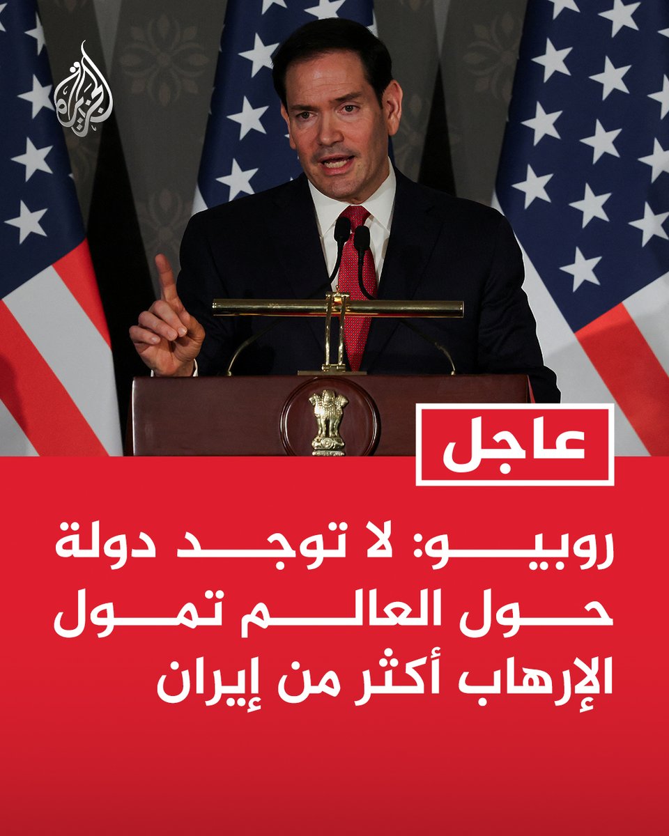 قناة الجزيرة tweet media