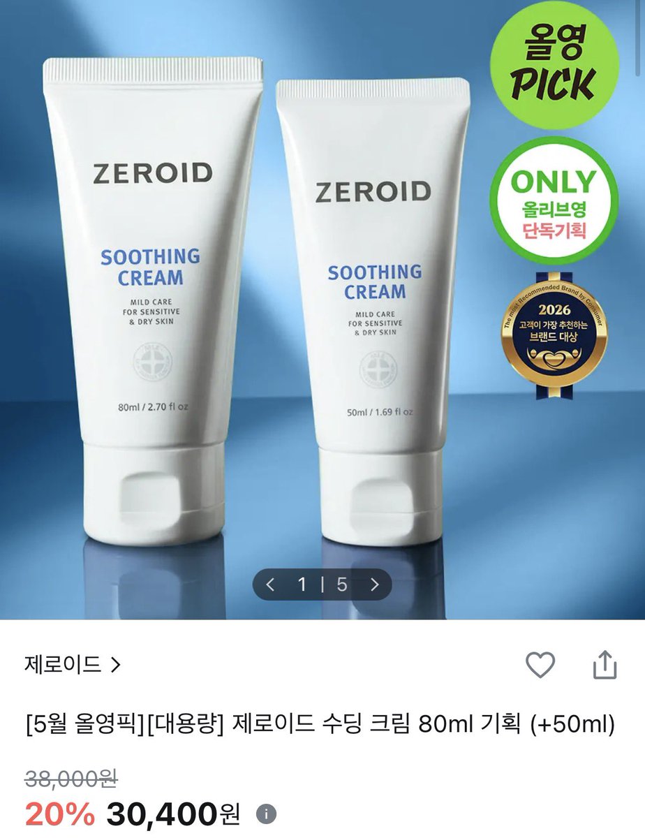 코득이 tweet media