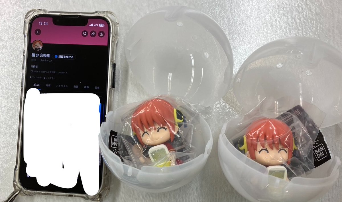 ro____koukan_a's tweet photo. 銀魂 もぐもぐ隊 カプセルトイ ガチャガチャ 交換

譲) 神楽×2

求) 坂田銀時 , 定春

郵送、又は名古屋での手渡し。
未成年、交換初心者故不手際があったら申し訳ございません。 https://t.co/3ulByCmvKp