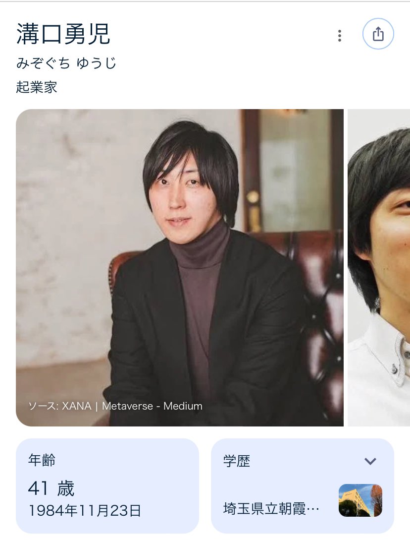 rin_fight888's tweet photo. 🟥溝口さん...どう対応するんだろ...🟥

実業家・BreakingDown COOの溝口勇児氏と、暴露系インフルエンサーの「エンターテイナー折原」（本名・東優樹）を巡っては、折原がSNS上で溝口氏に関する「妹設定」とされる女性の自死やトラブルを告発・暴露しています

⭐️暴露された「妹設定」の騒動概要⭐️
 折原側はSNS上で、溝口氏が周囲に「妹」として紹介していたとされる女性（仮称・うみさん）が、溝口氏に関わる投資案件（早苗トークン問題など）やトラブルを苦に、自ら命を絶ったとする主旨の情報を投稿しました😭

真実ならこわいよー😭
#溝口勇児　#リアルバリュー　#ラストコール
#LASTCALL