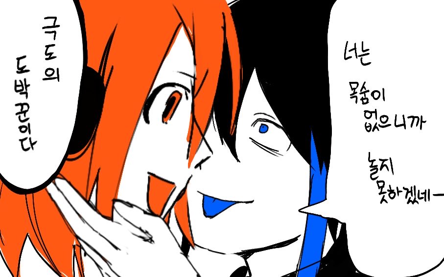 꾸꾸 tweet media