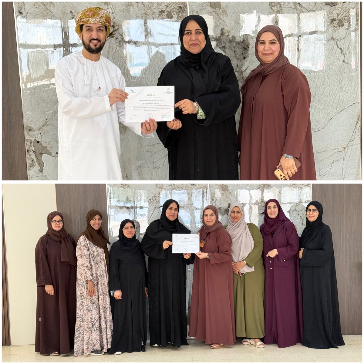 EduGovMct1425's tweet photo. نفخر بحصول المدرسة على شهادة شكر وتقدير من دائرة تطوير الأداء المدرسي تقديرًا لجهودها في تعزيز جودة الأداء المؤسسي والتطوير المستمر، في إنجاز يعكس روح التعاون والتميّز✨

كما نتقدم بالشكر والتقدير للأستاذ خليل الهادي مشرف الإدارة المدرسية، على دعمه وجهوده ومتابعته المستمرة. https://t.co/SAZMv2EnL4