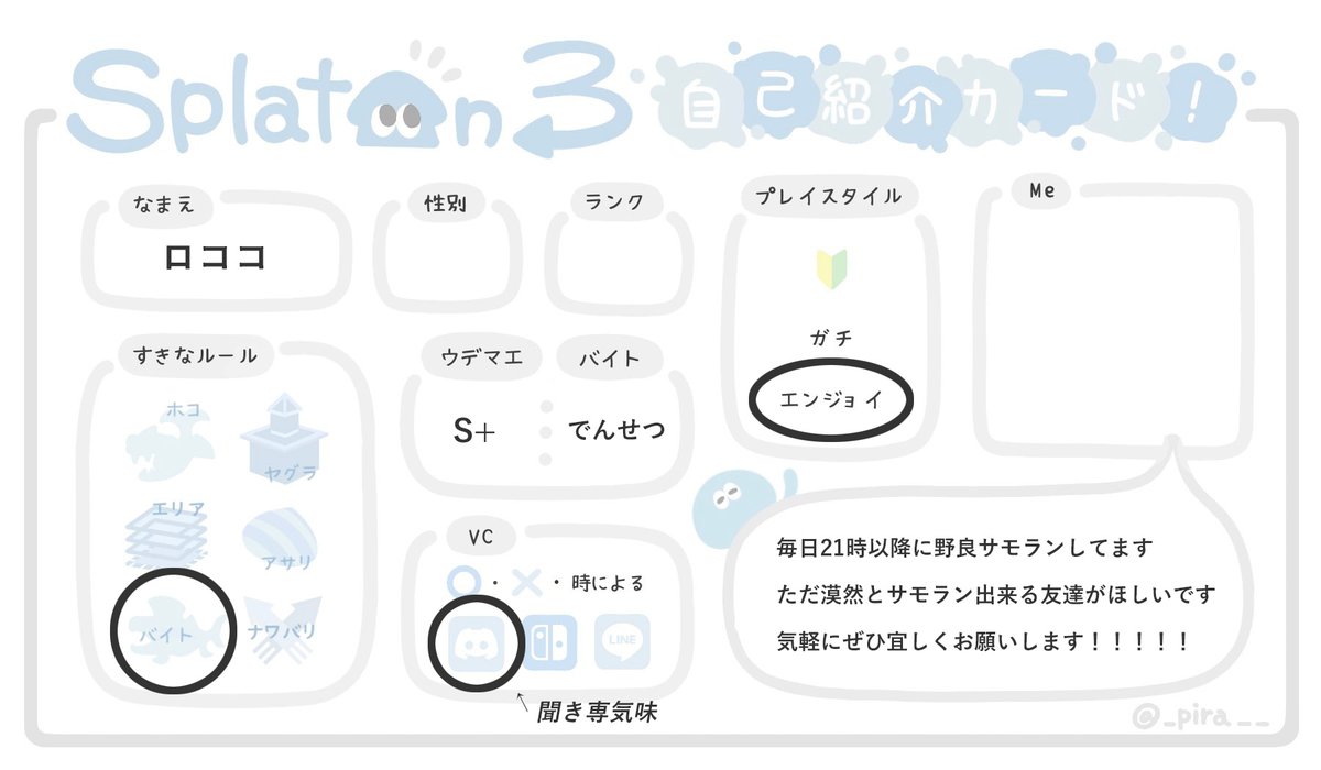 ロココ tweet media