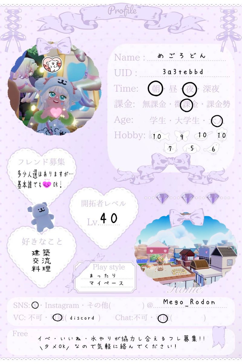 めごろどん(てんてん) tweet media