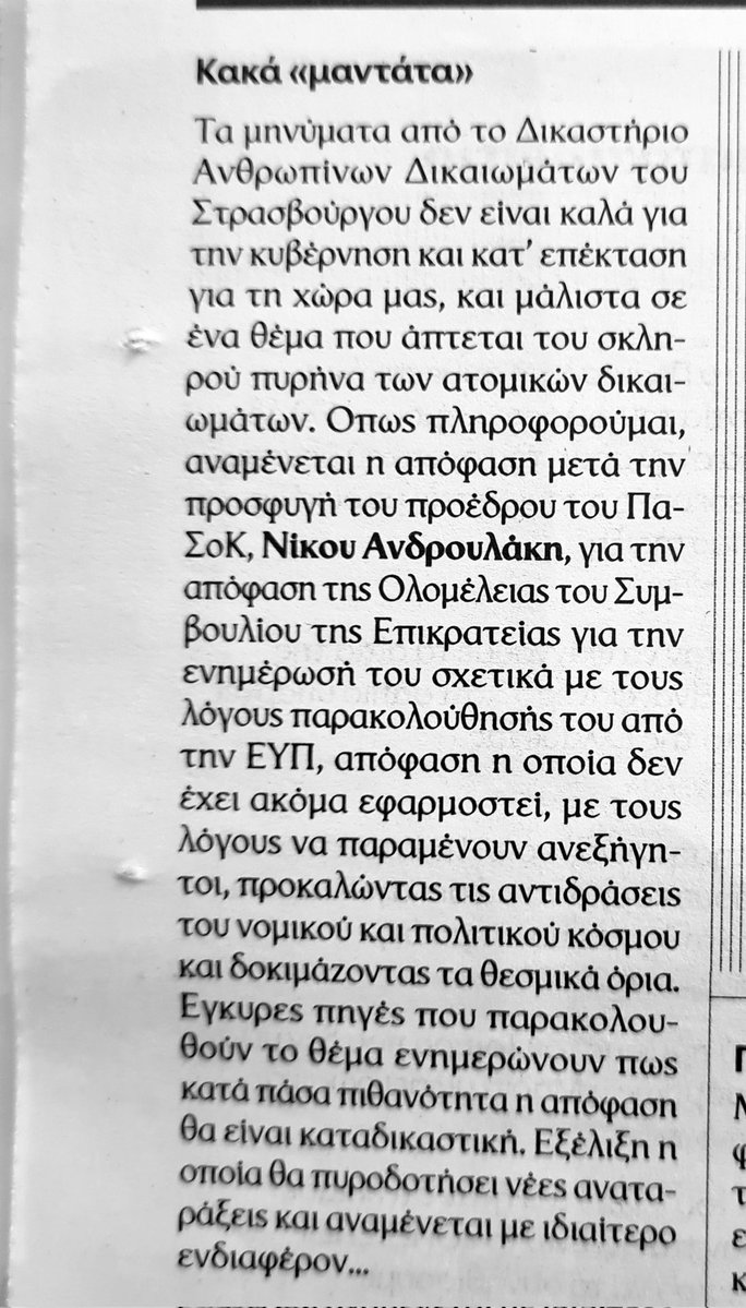 Christos Xanthakis tweet media
