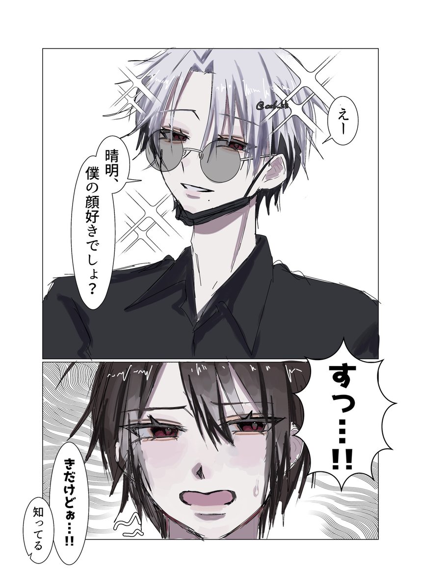 落ち着いて‼️@4号館な73a tweet media