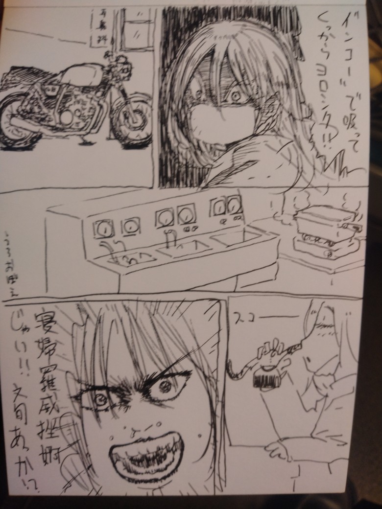 にゃん太屋敷308 (@nyantayasiki308) / Posts / X