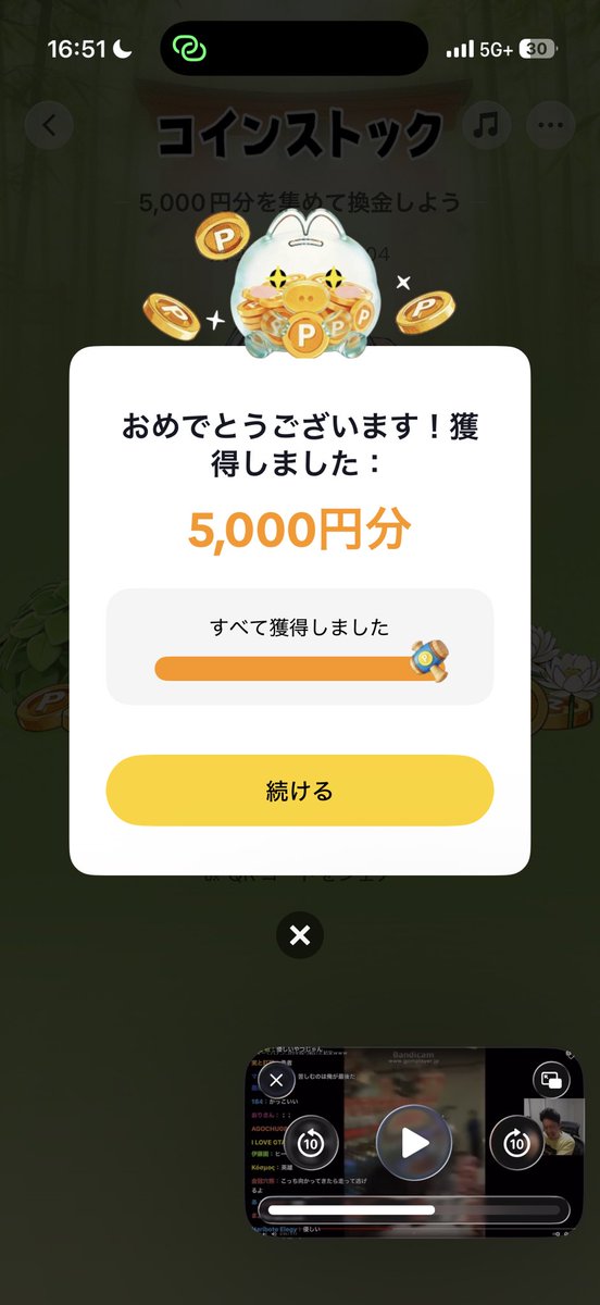 ryzen こう🎮️🌍️ tweet media