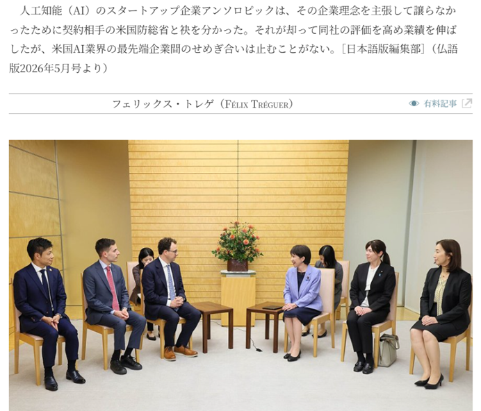 ル・モンド・ディプロマティーク日本語版 tweet media