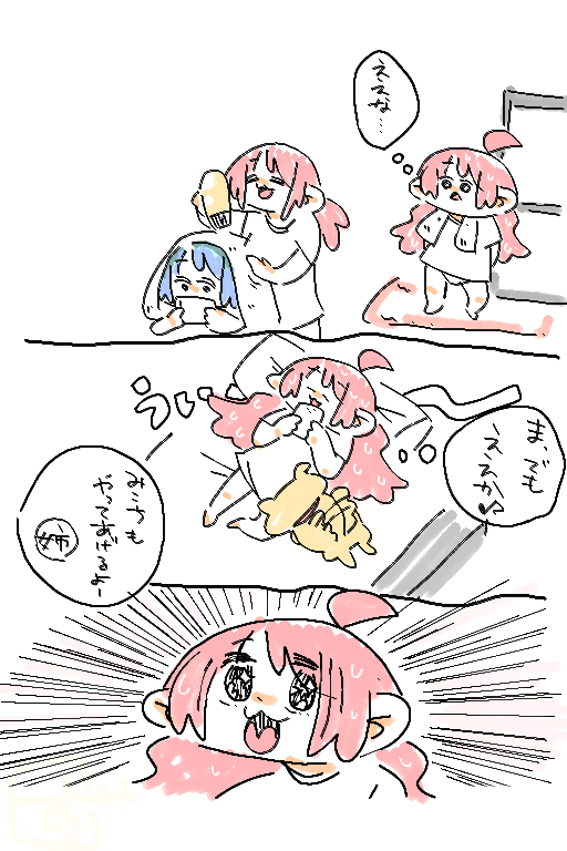ずんたろ tweet media