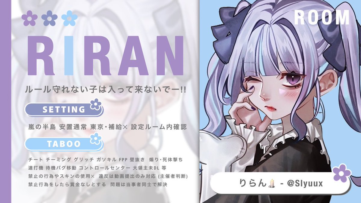 あえぐ。🐓【めりあ】【噂SP】 tweet media