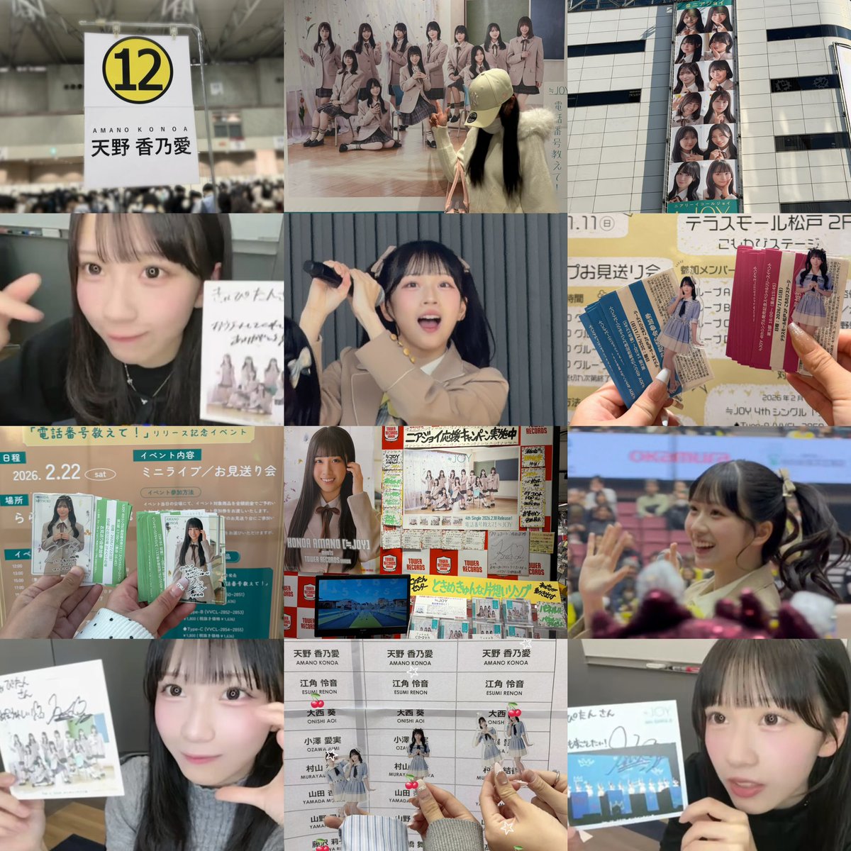 きゃぴたん tweet media