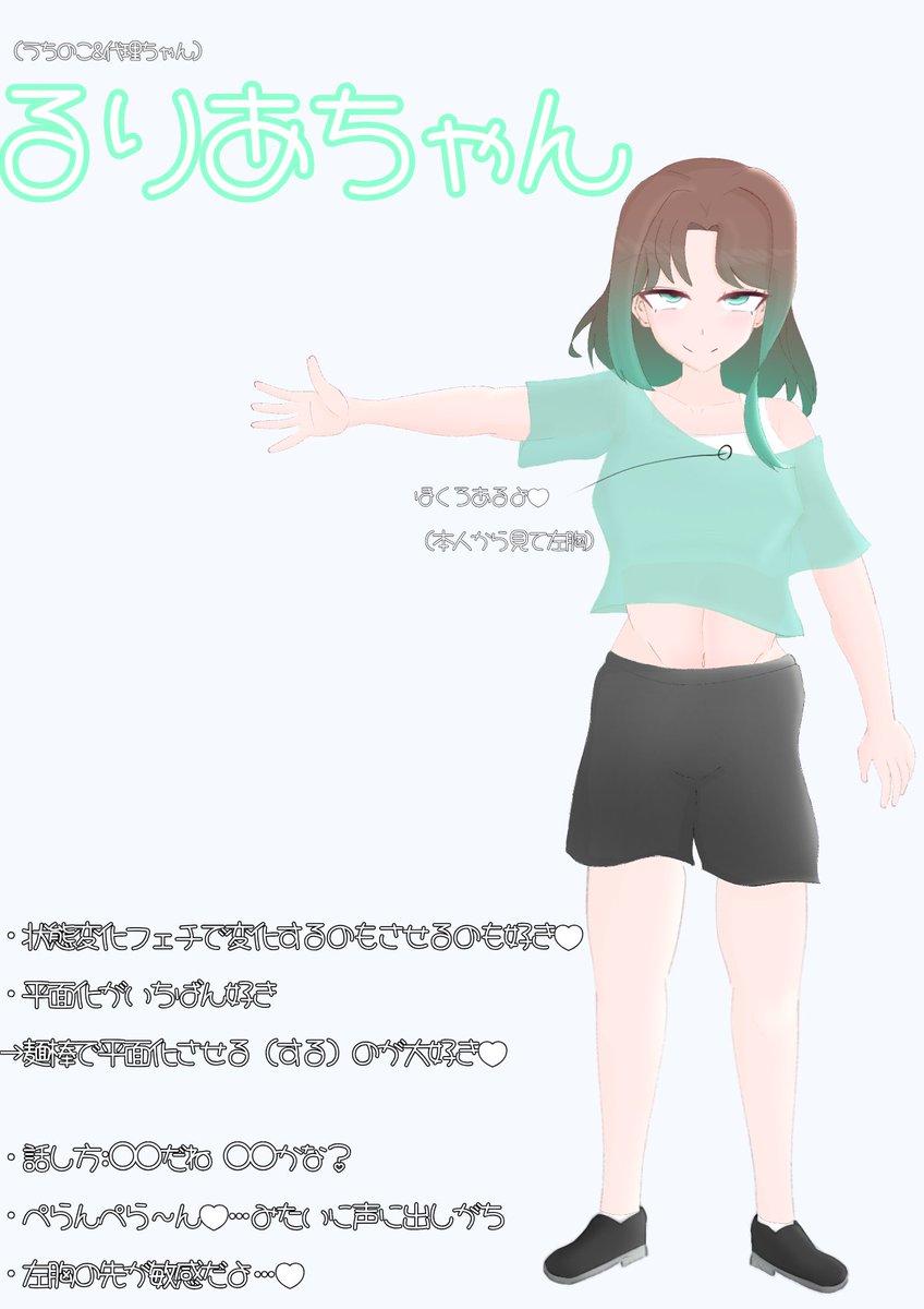 CHACHACHA Akazukin たぁいちゃぁんです [赤ずきんCHACHACHA] SPRITE : ドラゴンボールカード