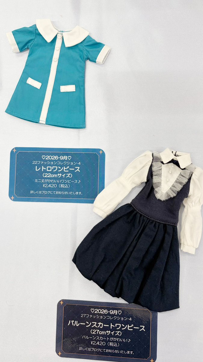 LucianKNT's tweet photo. ドルショへ行ってきました。リカちゃんキャッスルさんで近日発売のドレスが展示してありました。私がデザイン監修を担当したのは上の22cm用レトロワンピースなんですが、27cm用のバルーンスカートワンピース、すごく好み！ https://t.co/sOlFONdqSa