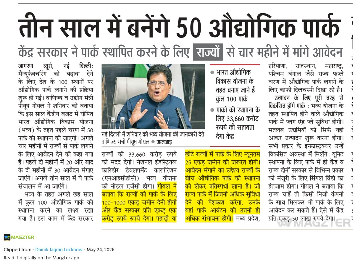 INVEST UP tweet media