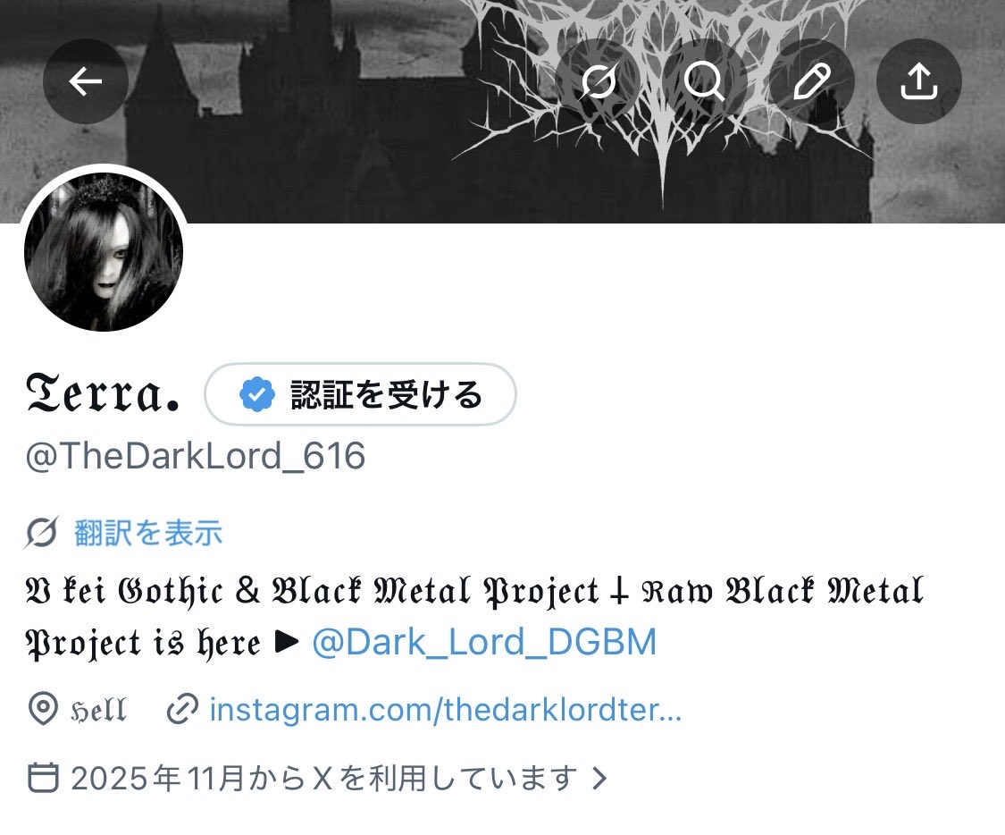 DARK LØRD［Terra.］ (@Dark_Lord_DGBM) / Posts / X