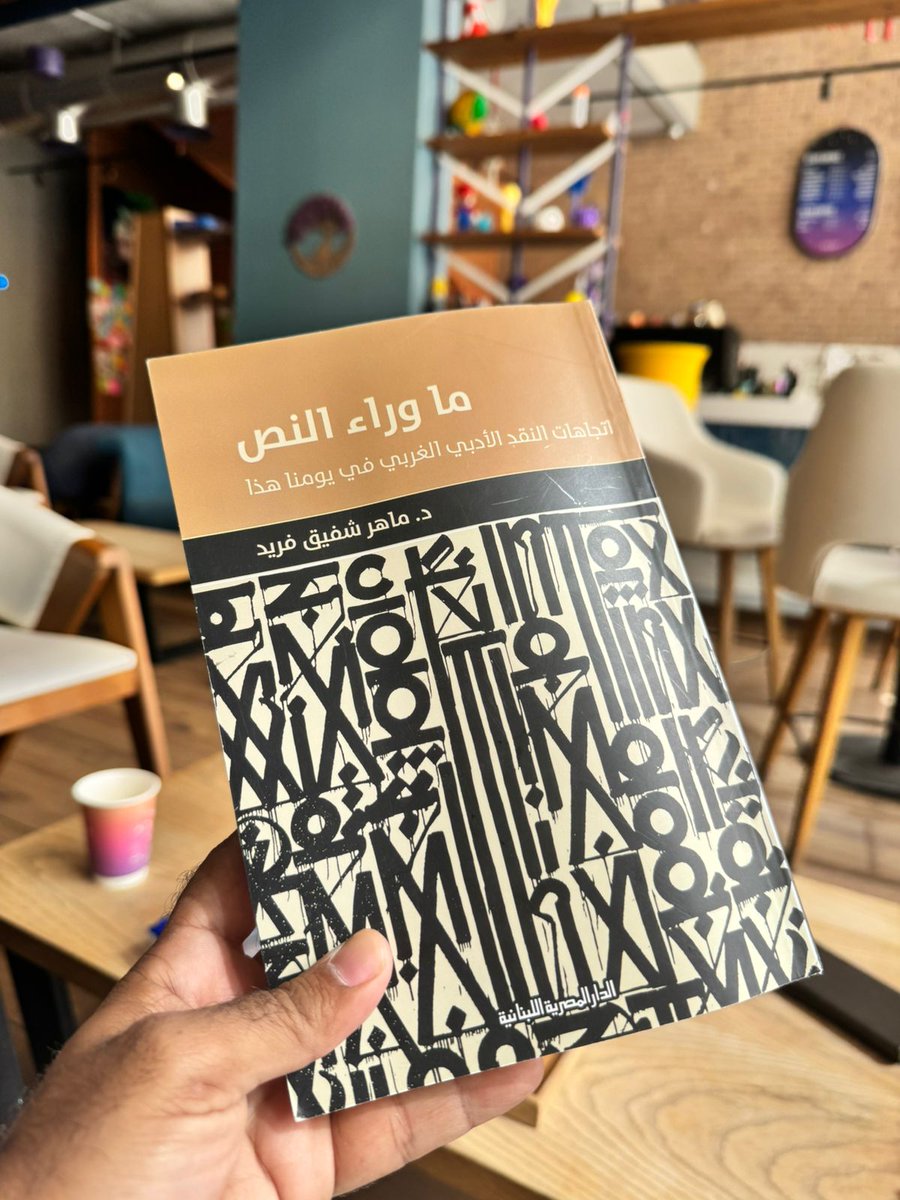 عادل النعمي (كاتب وناقد) tweet media
