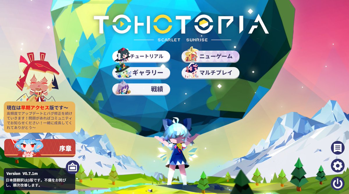 Hatomiori's tweet photo. tohotopia面白いけどSNSにまったく情報が流れてこないのもあり、プレイを試行錯誤している https://t.co/18GfHZknn1