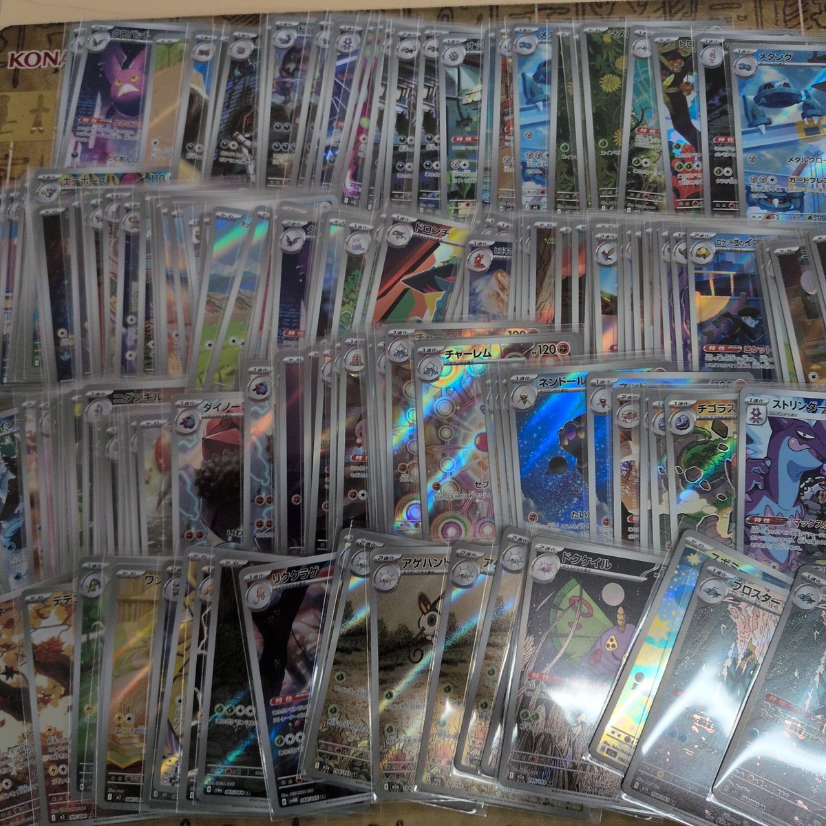 🔥ポケカAR買取強化中🔥 AR多数買い取りしました！！ まだまだお持ち