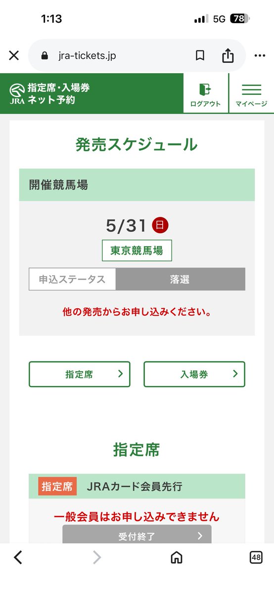 あっきぃ tweet media