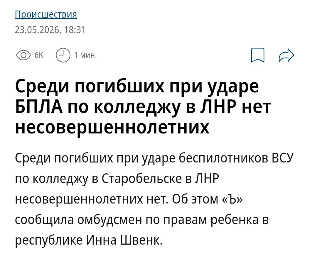 Mатільда tweet media