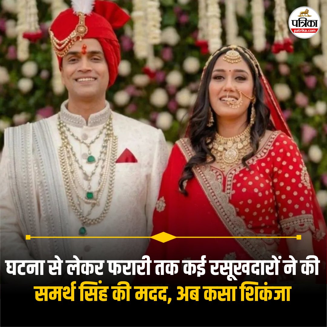 Patrika Madhya Pradesh tweet media