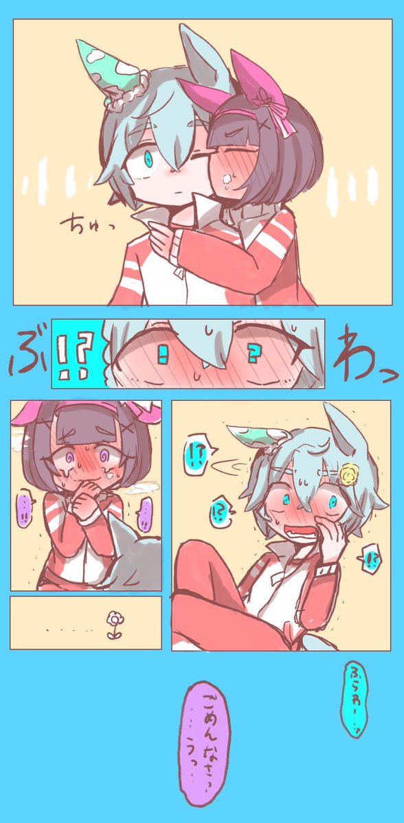 kaeruno299's tweet photo. 味変としてフラウンスの百合漫画をどうぞ。︎︎☁🌷 https://t.co/wK3R0NDyFC