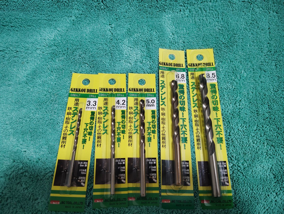 今更だけど気になったか買ってみた！ 工業系の人ならわかるサイズかと！笑