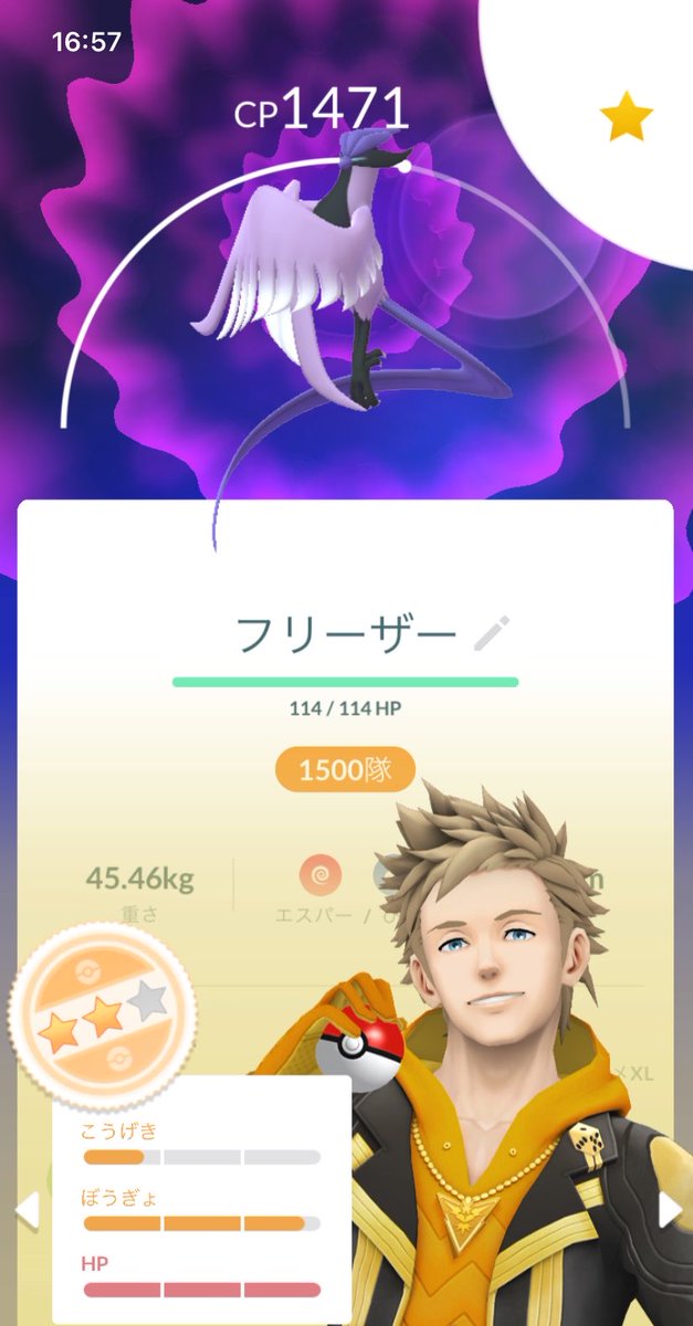 G11940Macha's tweet photo. ガラルフリーザーが出た！
個体値もいい感じだし、スーパーリーグで戦わせてみようかな？ https://t.co/axFUcCg66c