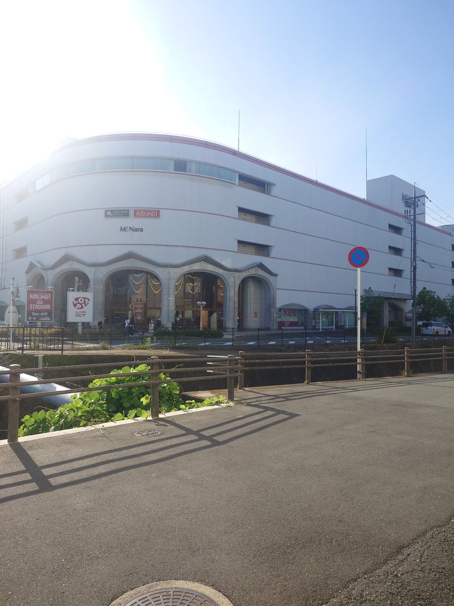amano_dyack's tweet photo. オープン間も無いころ以来、8年ぶりの奈良ミ・ナーラ
オープンして最初の週末のイベントに何があったか…あぁ… https://t.co/g5Hqj0U0Ql