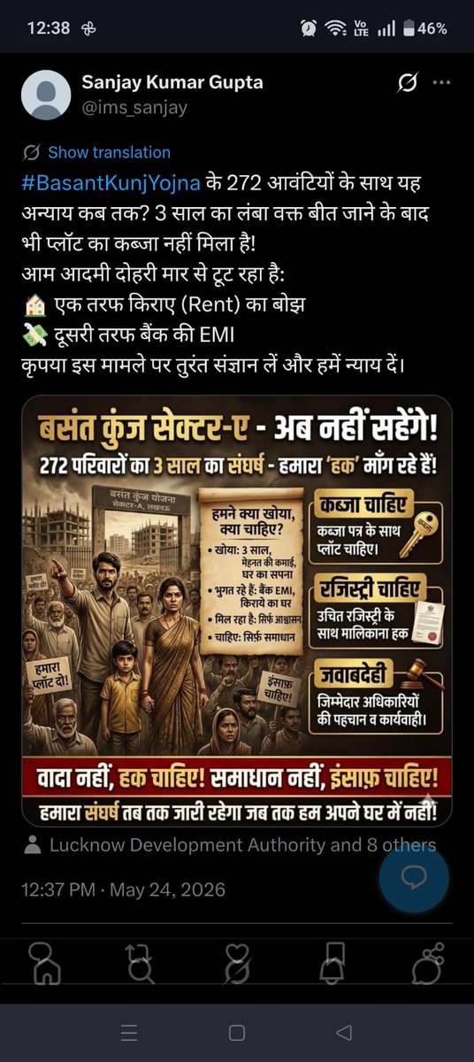 rishivaish53's tweet photo. @CMOfficeUP @lucknow development authority https://t.co/wyBHhIiPAy