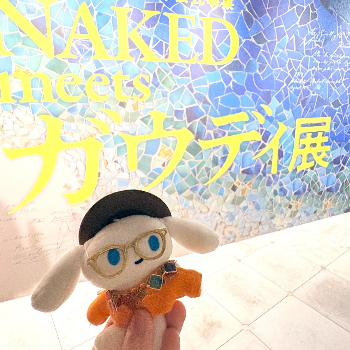 ca_de_colat's tweet photo. ガウディ展✨
#アイシナモロール #ぬい活 #ぬい撮り https://t.co/vhKsWZbWDr