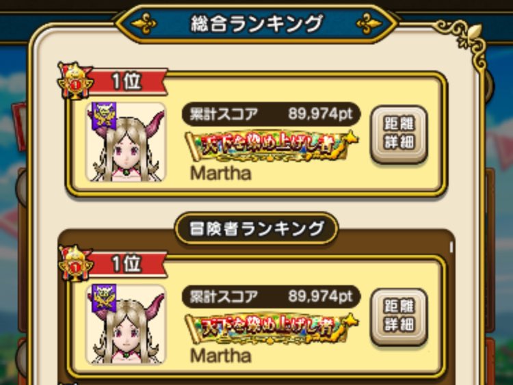 Martha tweet media