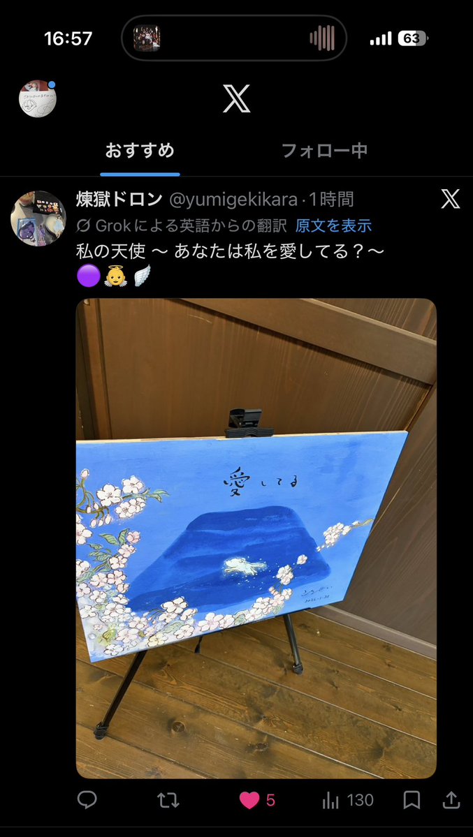 あずみ tweet media