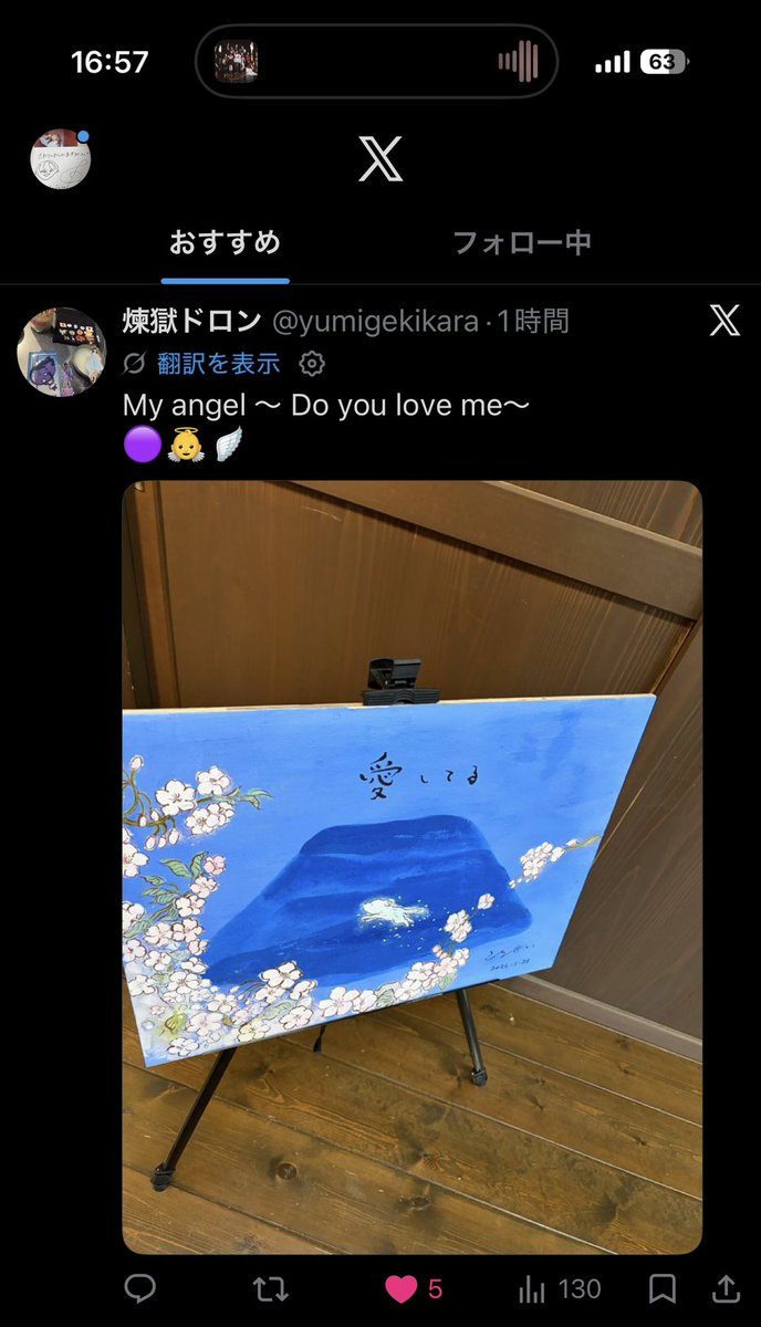 あずみ tweet media