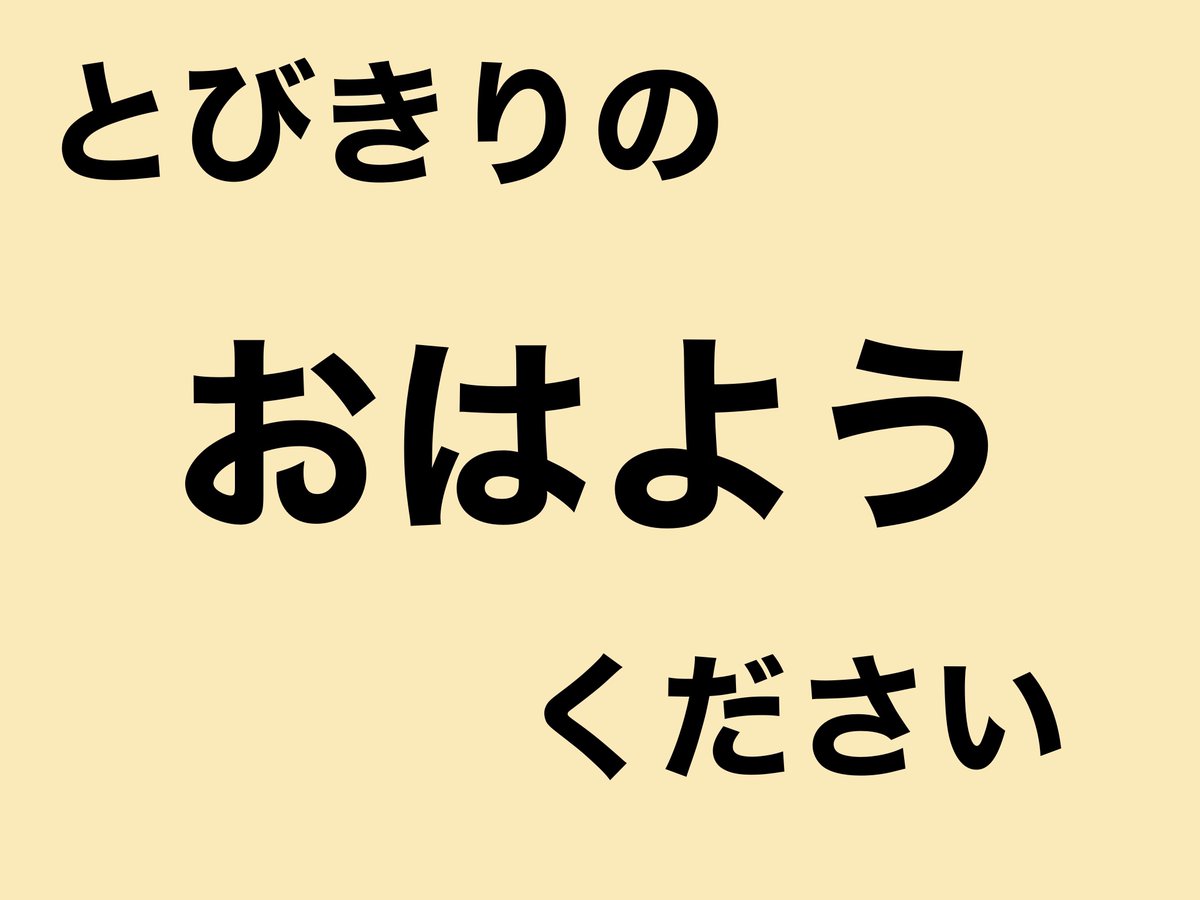 りょうののの。 tweet media