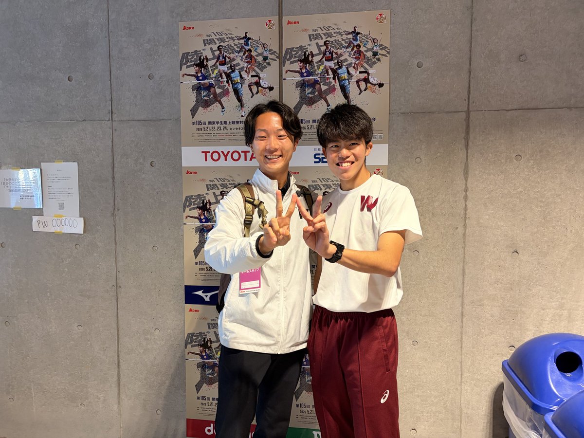 Emoto_2000's tweet photo. 関東インカレで佐々木(2)がアジア選手権の派遣設定記録を上回る快走でした！！
おめでとう！
#waseda #3000mSC #覇者で在れ https://t.co/BK2SSVxBXR