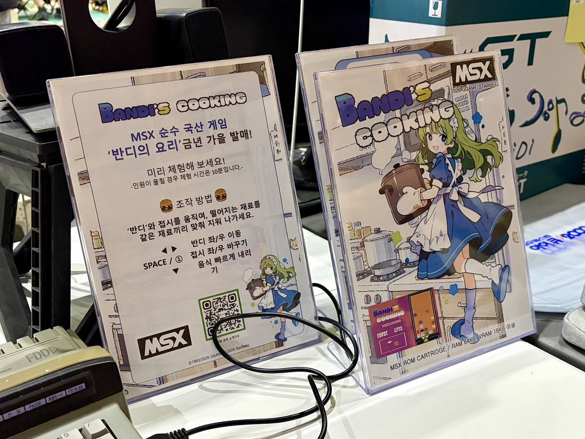 BSofDe4th's tweet photo. 2026년에 「MSX 신작」이 실존 https://t.co/fVM7nqoiqb