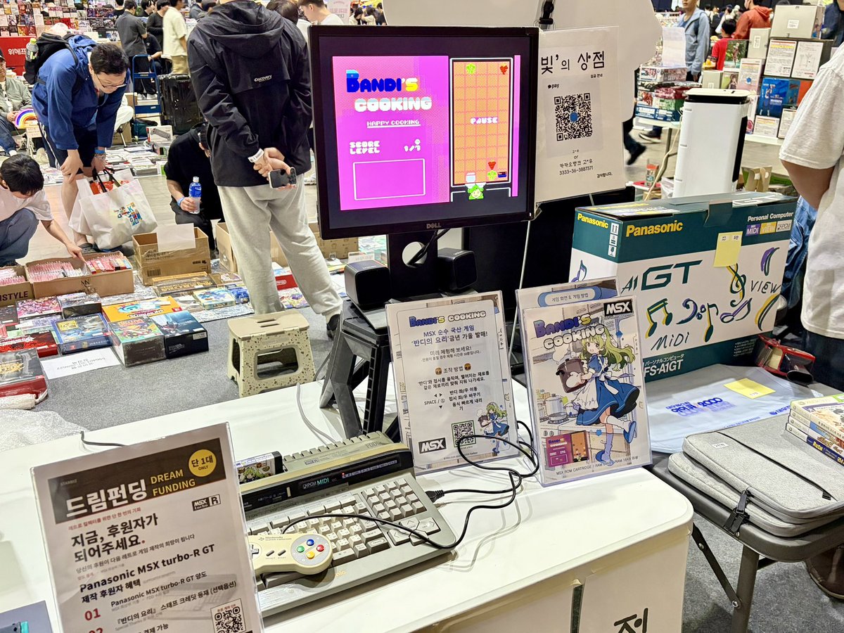 BSofDe4th's tweet photo. 2026년에 「MSX 신작」이 실존 https://t.co/fVM7nqoiqb