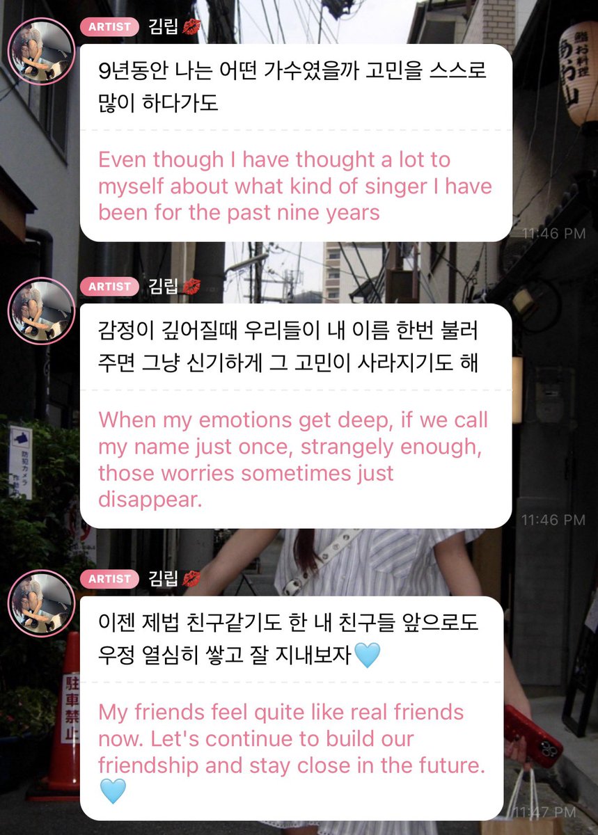 forevourii's tweet photo. 9 years ago I couldn’t even imagine what my life is like now, back then I hardly had any passion for music. I would occasionally go to a concert if a friend wanted someone to go with… things have changed a lot since then 😅

Something i’ve always found funny about how I ended up ulting ARTMS is that I had felt sad / regretful about getting into groups long after they had started and missed out on so much. I felt that way with Loona, and many others over the years, so I I really felt like it would be nice to follow someone from the start for once. 

Even though I held that feeling going into 2024, seeing Kim Lip perform during the Volume Up tour changed everything. I wasn’t even a Kim Lip bias at the time, but seeing the show once had me question it, and after the soundcheck of the second show I couldn’t deny it anymore. 

I had seen so many concerts and so many idols perform by then but she managed to stand out above them all, I really fell in love with her voice during that tour and never looked back. 9 years ago I couldn’t have imagined loving music so much. 

So in a way I get what I wanted with following ARTMS as a group from the start, but I can’t help but laugh a bit that I really wanted to avoid the feeling of missing out on so much and came to love Kim Lip years after she debuted… but I couldn’t imagine being anywhere else right now. 

I’m just really happy and grateful that you kept going for all this time, because I never would have gotten to know you, or hear you sing so much if you hadn’t persevered through everything. Instead of regretting not being there 9 years ago I will just focus on enjoying the time we have together, and supporting you every step of the way.