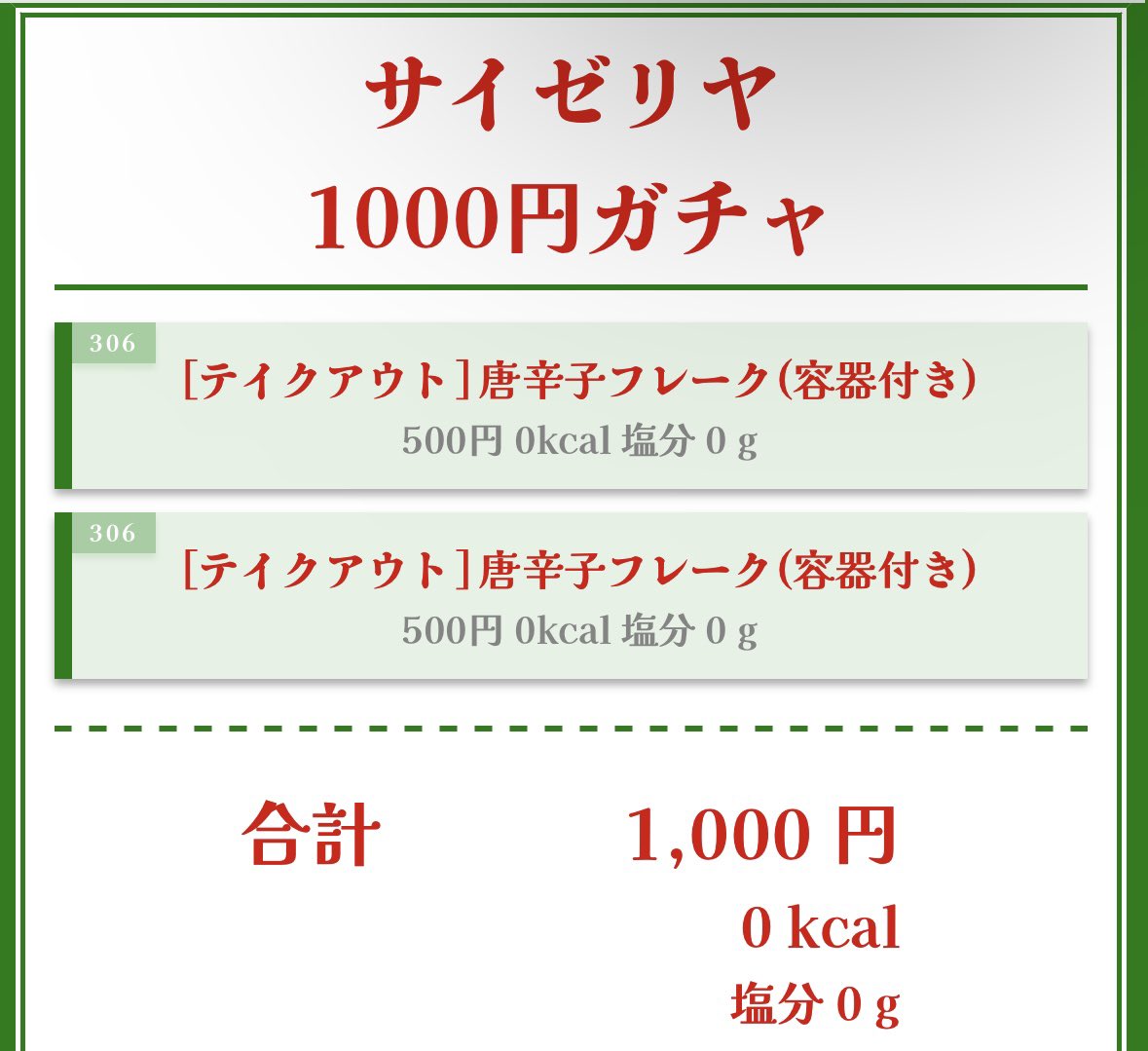 ちや tweet media