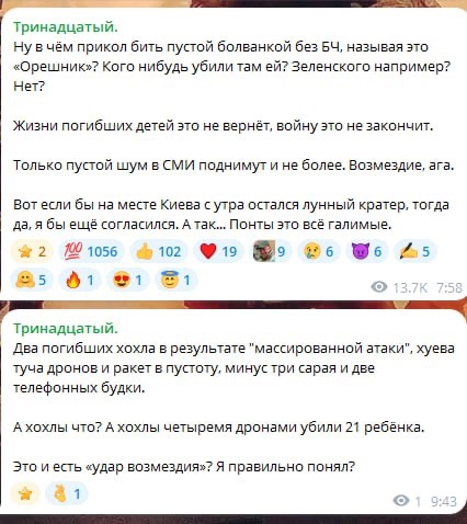 Gerashchenko_en tweet picture