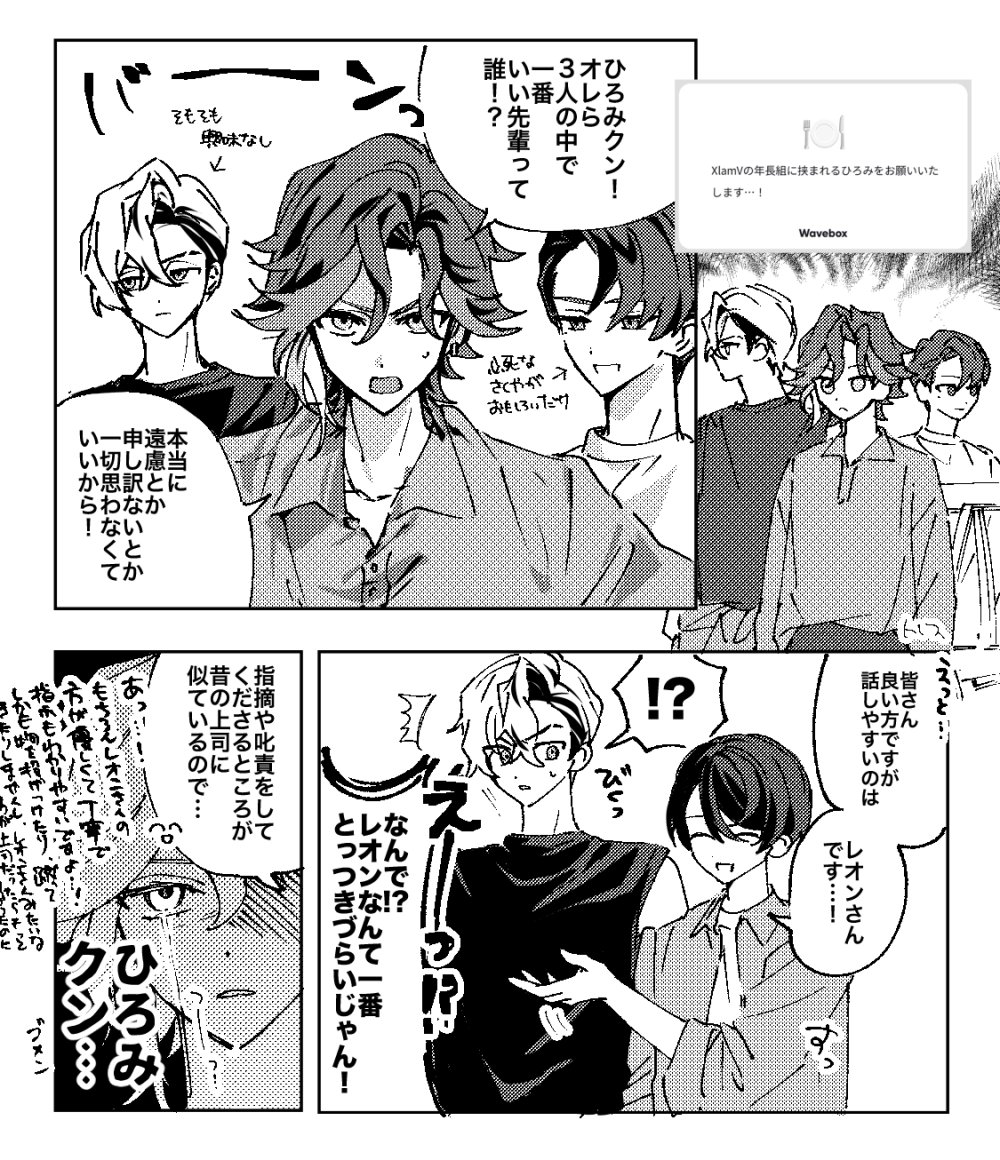 _5pan_'s tweet photo. 年長+ひろみ https://t.co/g6h4haiYlq