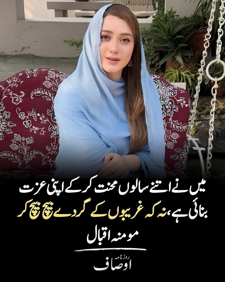 میمونہ🌛مشتاق🌜یوتھیا کٍلر tweet media